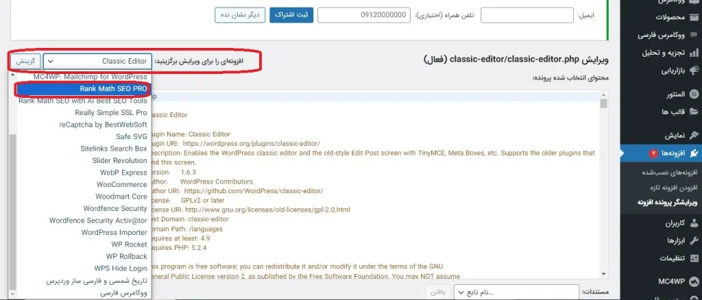 Sitelinks searchbox