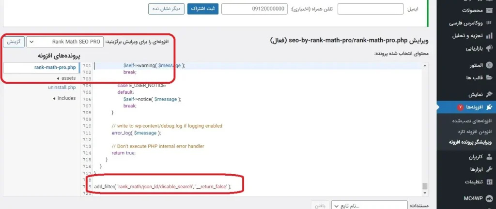 سایت لینک سرچ باکس