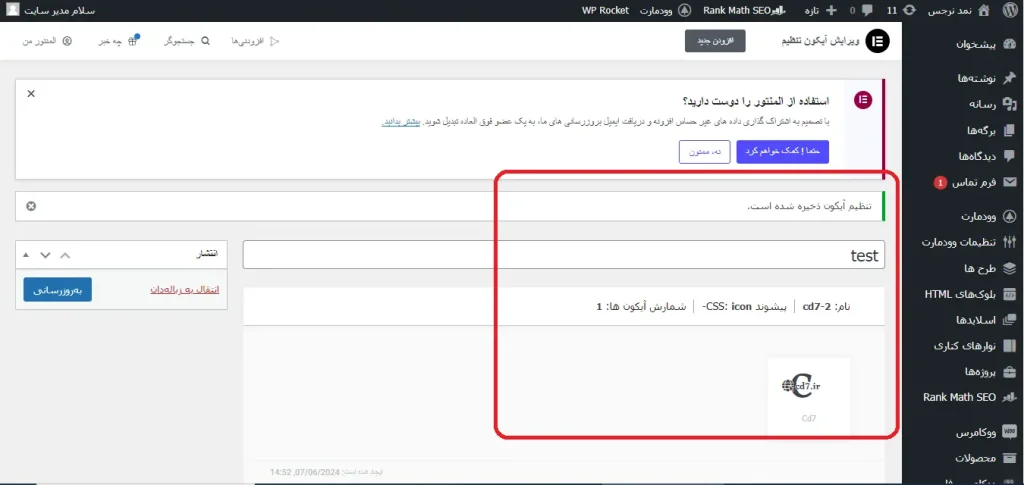تصویر svg