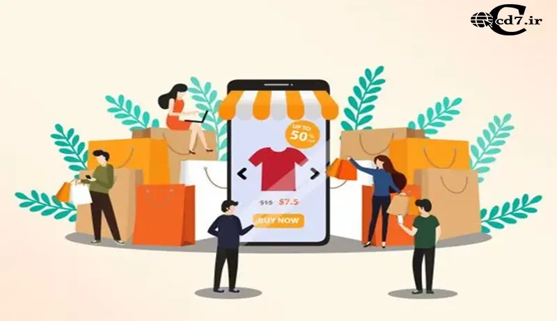 سایت فروشگاهی
