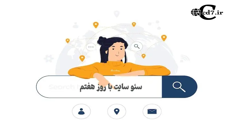 نقش سئو در قیمت طراحی سایت
