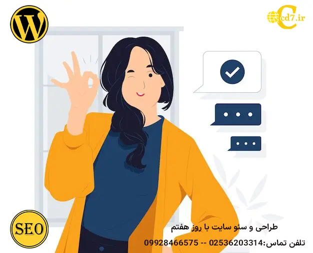 اشتباهات رایج در سئو داخلی