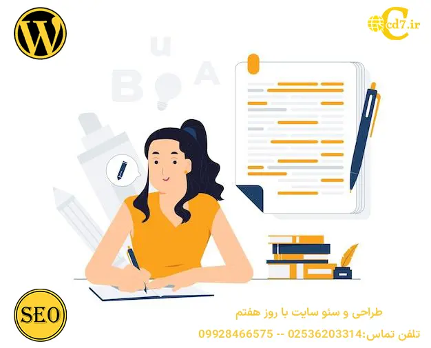 سئو داخلی چیست