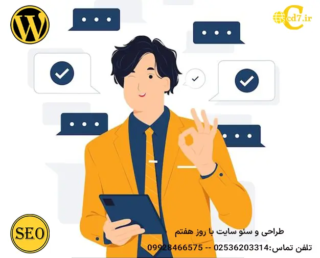 نکات مهم در لینکدهی