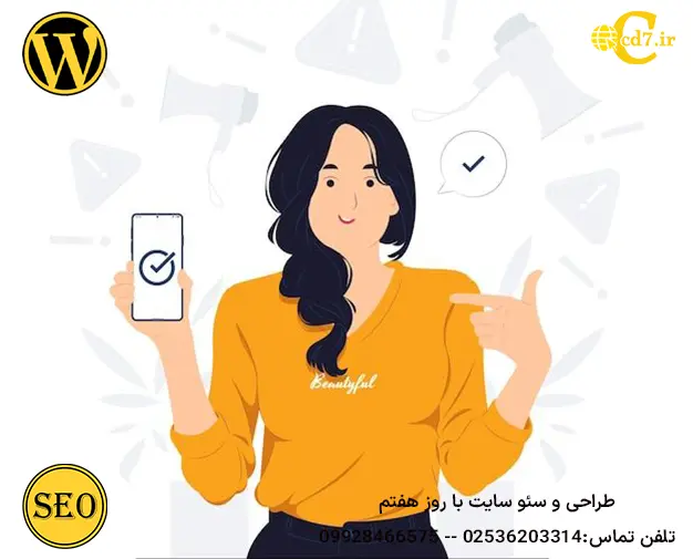 مهمترین کارهای سئو خارجی