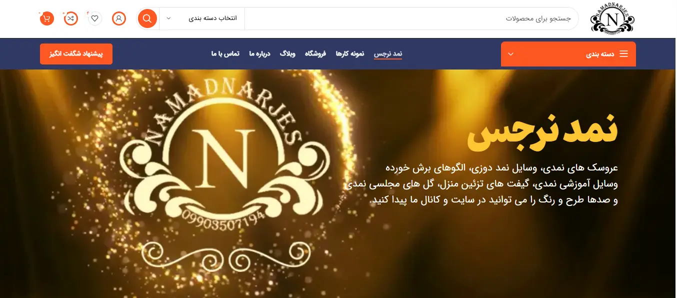 نمونه کارهای روز هفتم