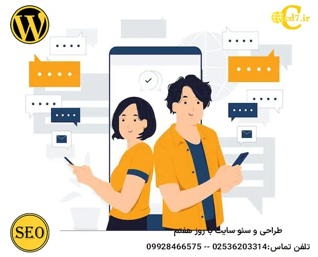 چه کلماتی را باید لینک بدهیم