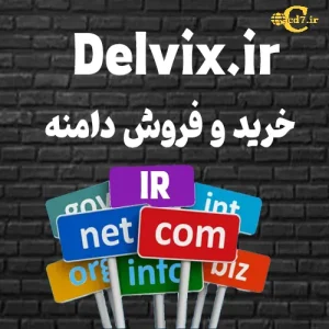دامنه Delvix.ir