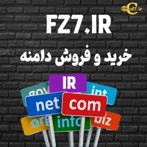 دامنه FZ7.IR
