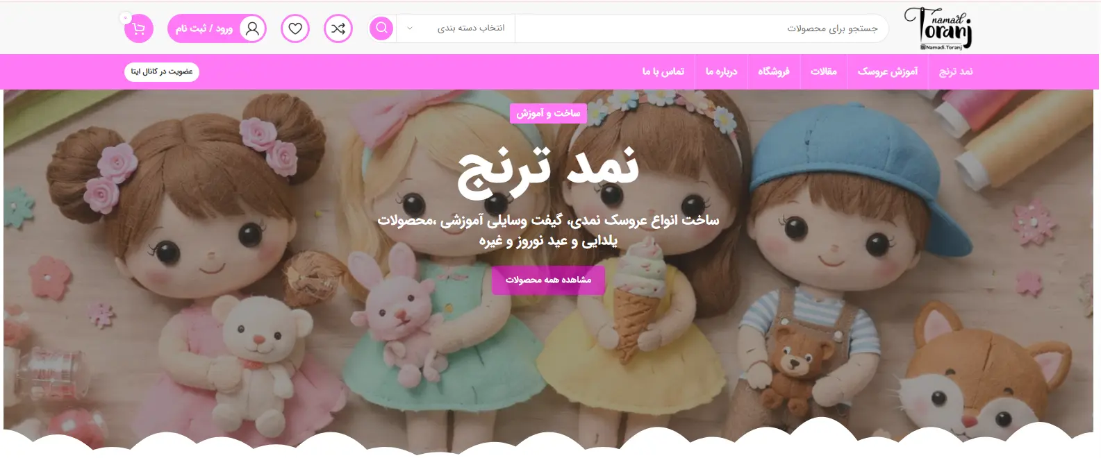 نمونه کارهای روز هفتم
